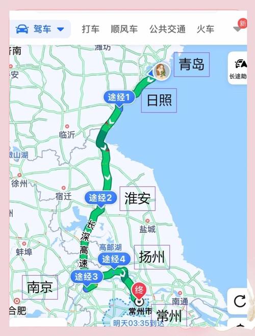 九江到青岛自驾游攻略