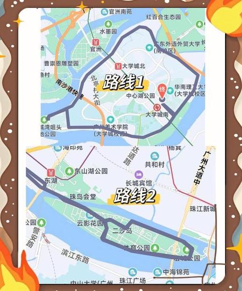 广州大学城自驾游攻略