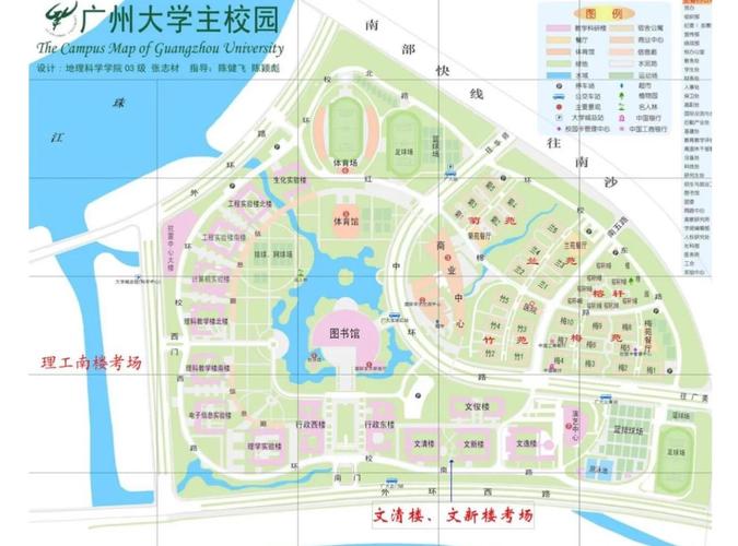 广州大学城自驾游攻略