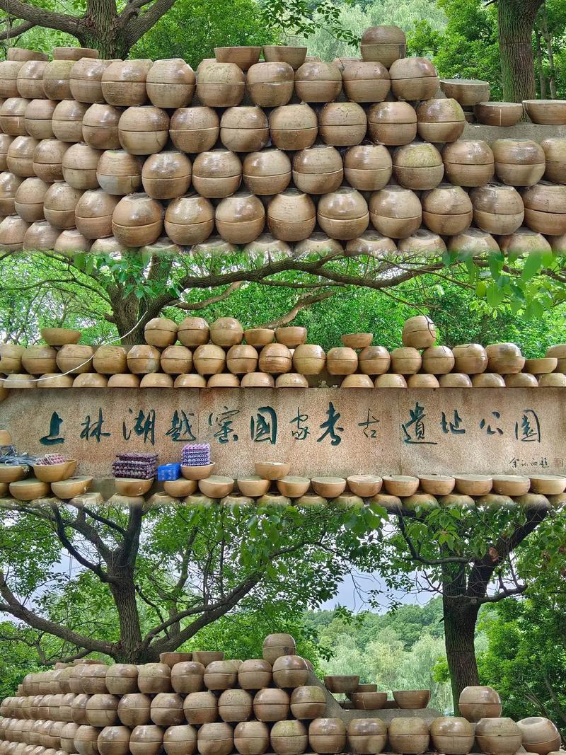 慈溪市森林公园景点介绍