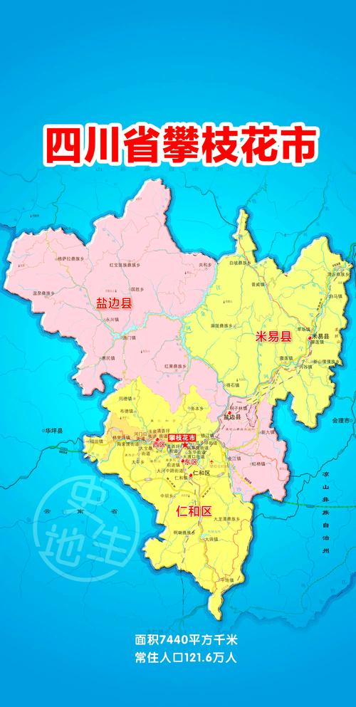 去攀枝花的路线自驾游