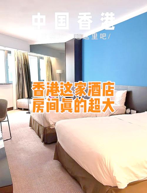 香港太子酒店马哥孛罗