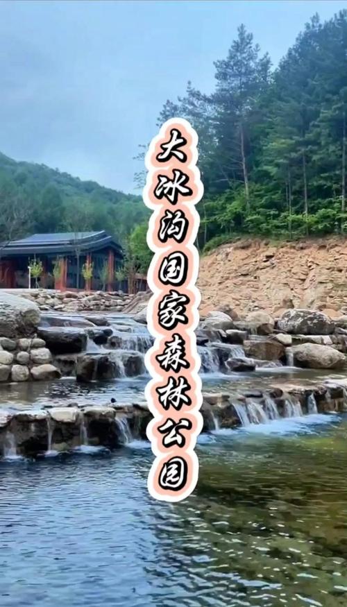 辽宁省本溪旅游景点大全