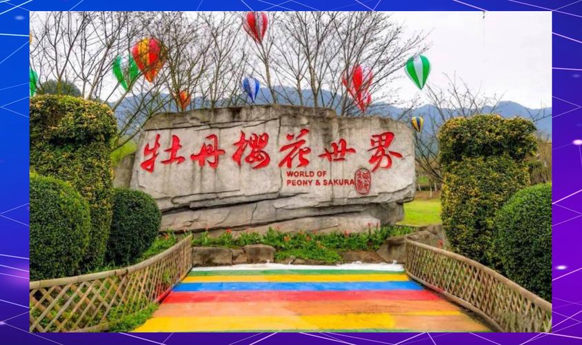 垫江附近的旅游景点大全