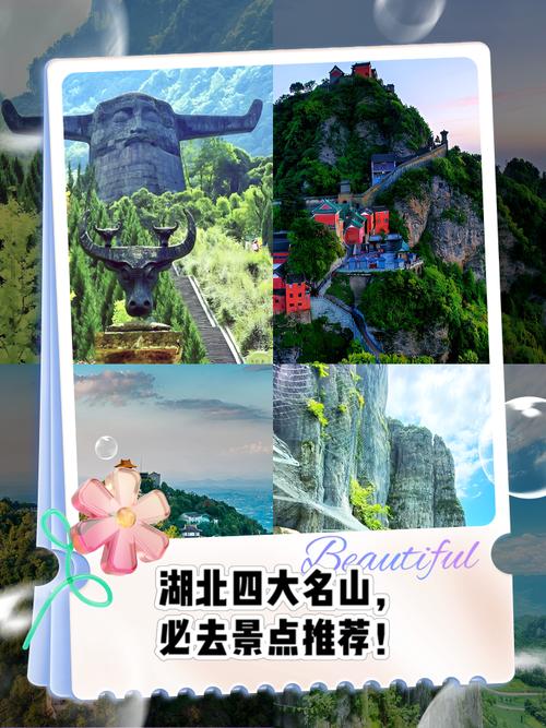 湖北周边3日游景点推荐