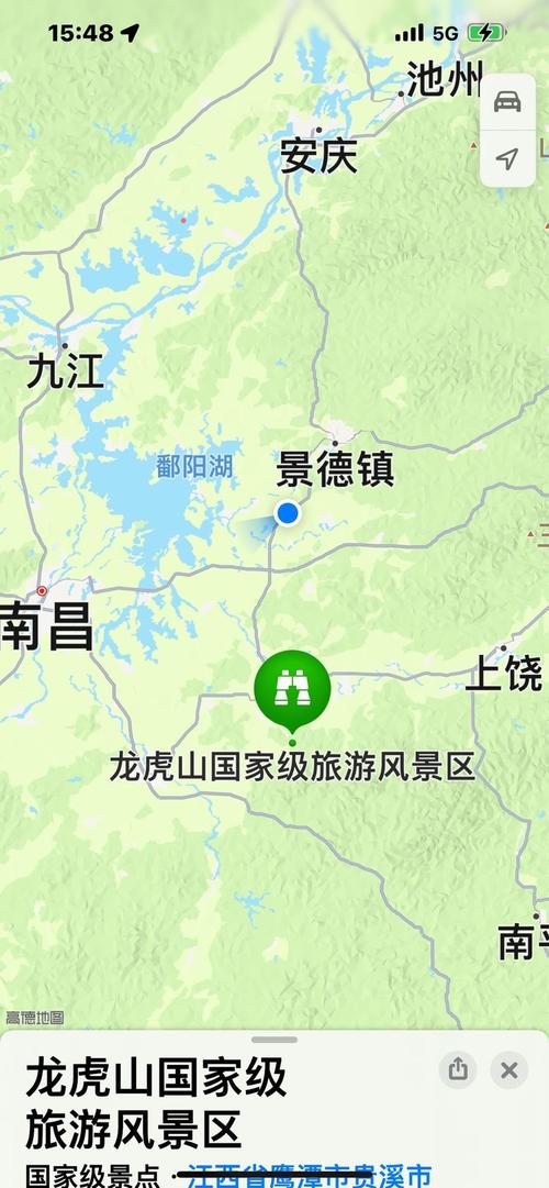 龙虎山自驾游车停哪里