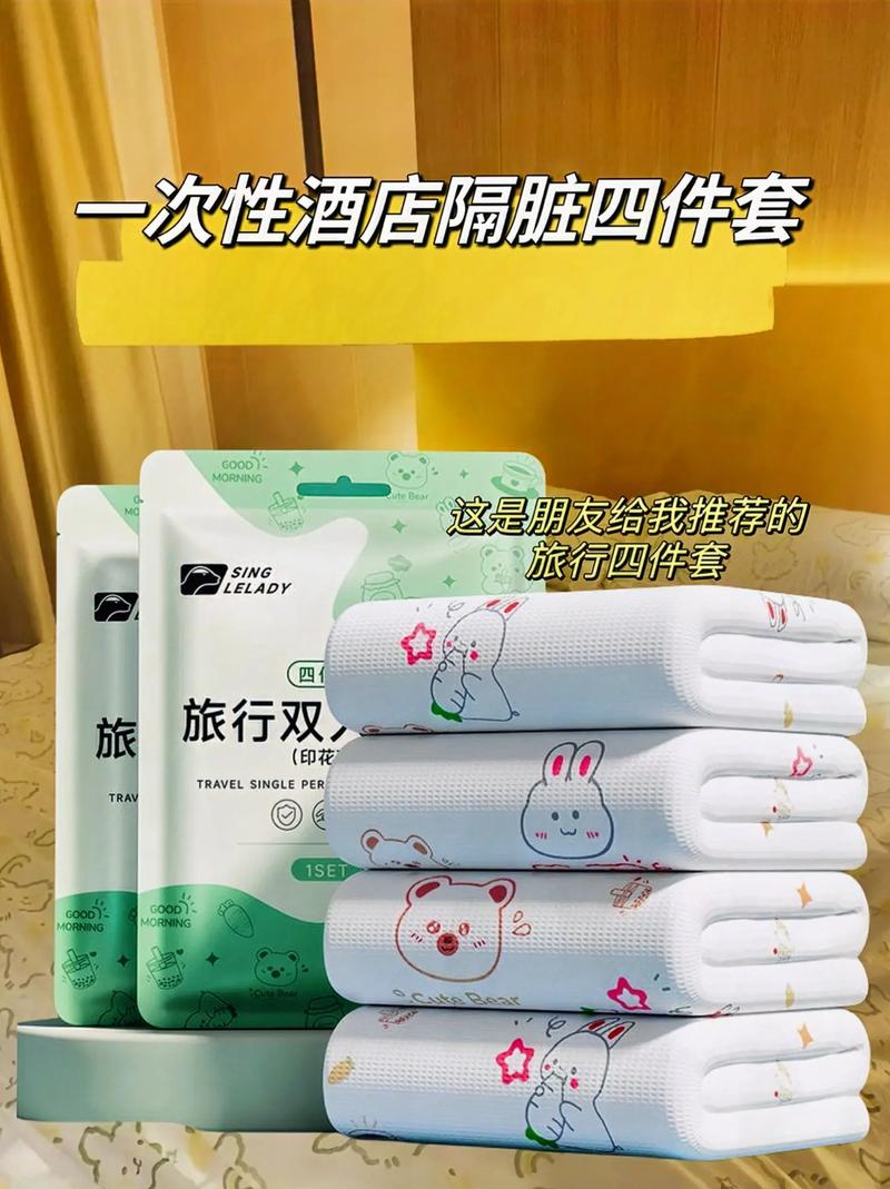 住酒店需要带什么东西