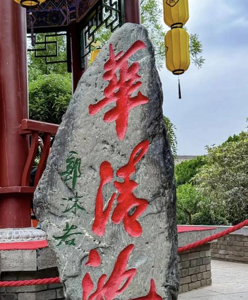 临潼附近免费景点排行榜