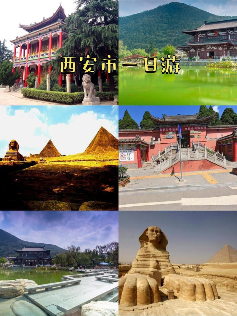 临潼附近免费景点排行榜