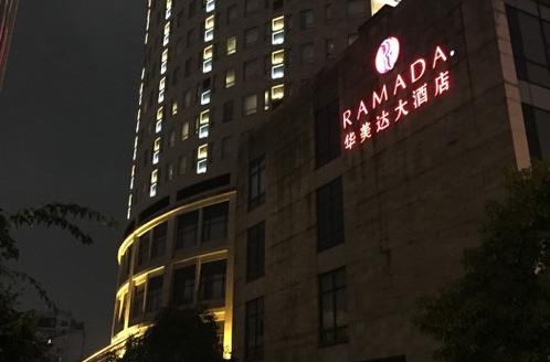 上海五角场华美达酒店