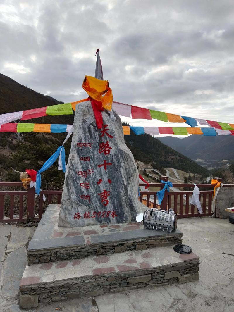 自驾游在雅江住的多吗