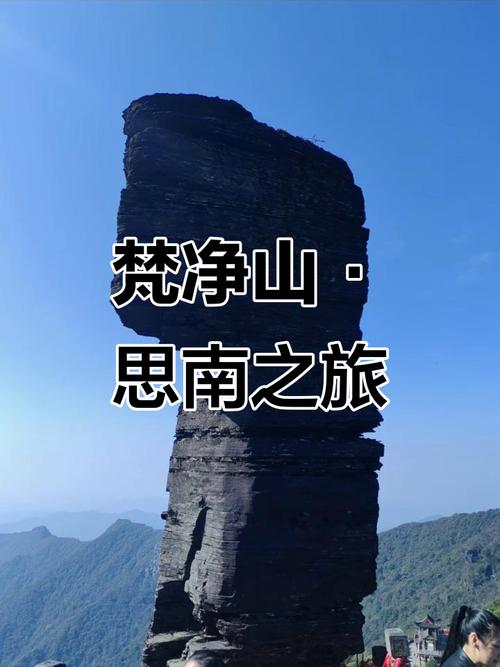 贵州思南的旅游景点大全