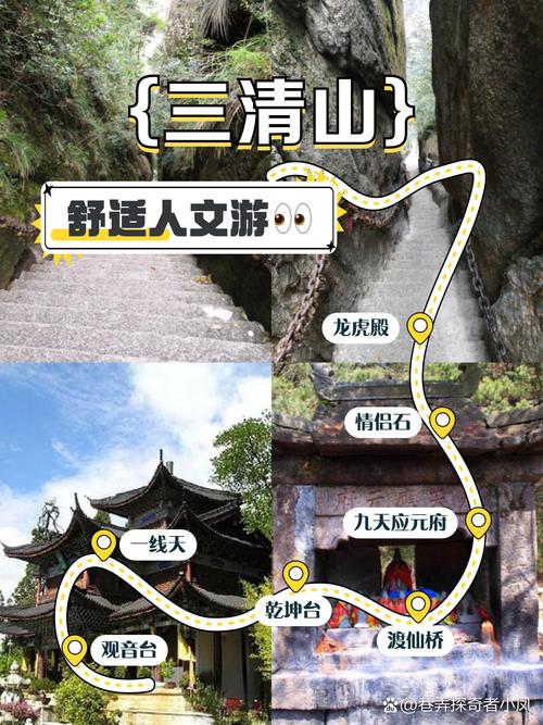 婺源三清山自驾游攻略