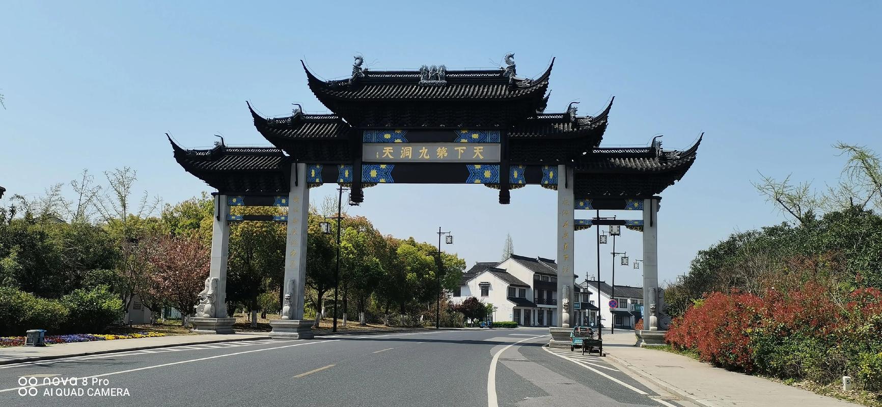 4月份苏州周边自驾游