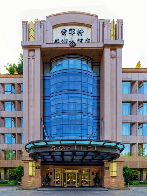 杭州五星级酒店有哪些