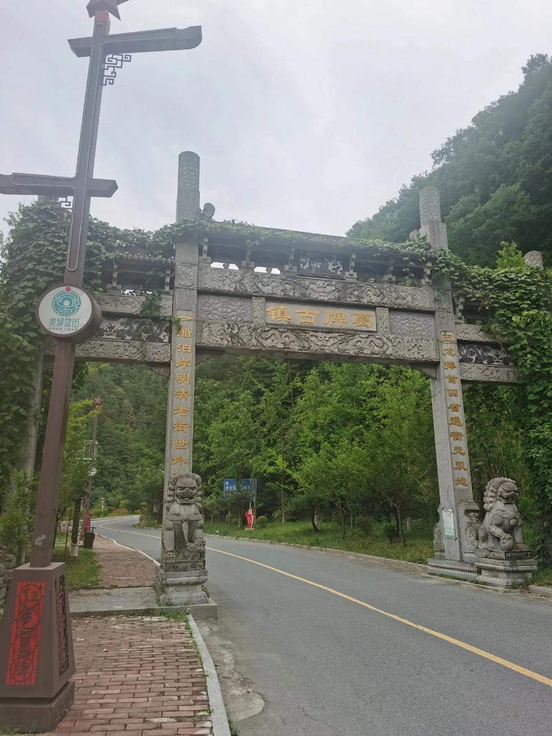 兰田葛牌镇路线自驾游