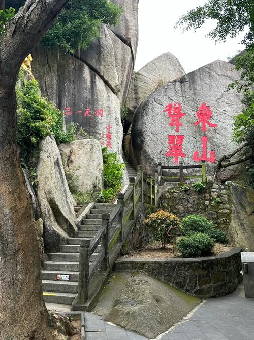 海南东山岭旅游景点简介