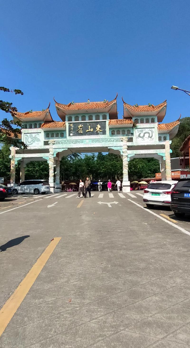 海南东山岭旅游景点简介