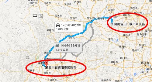 河南到四川自驾游攻略