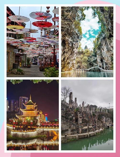 贵阳旅游景点大全必去处