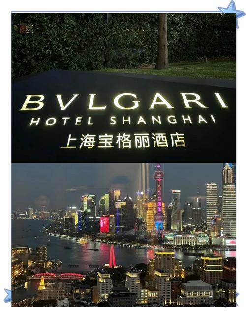 宝格丽酒店多少钱一晚