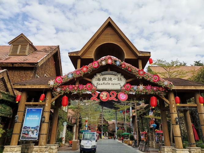 深圳华侨城自驾游两日