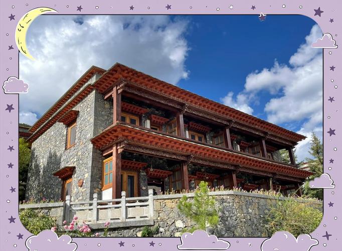 香格里拉松赞林卡酒店