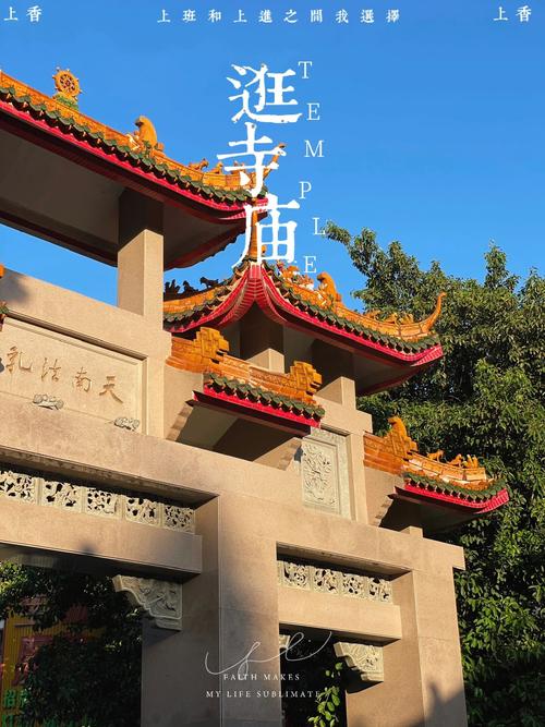 汕头峡山景区有哪些景点