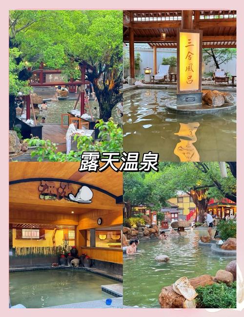 御景山温泉两日自驾游