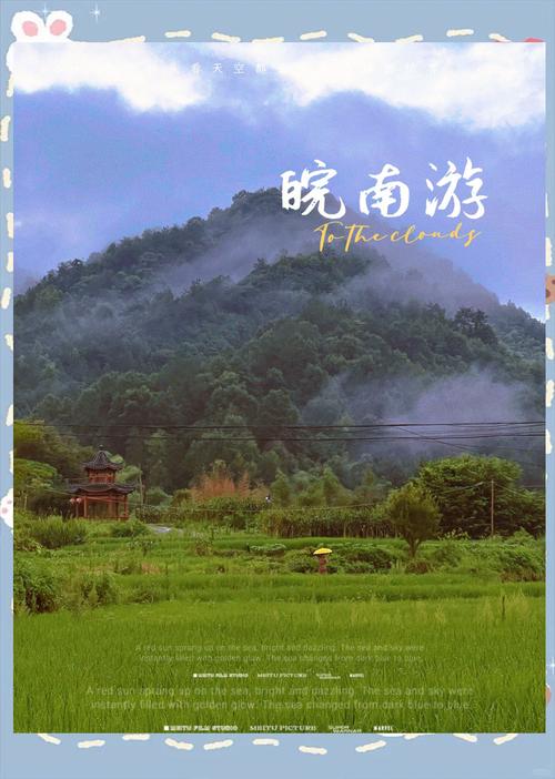 中秋节自驾游那里好玩