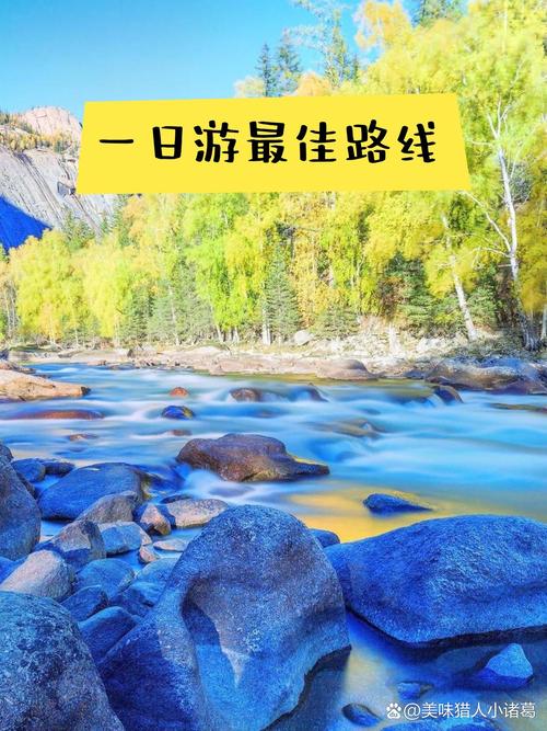 奇台到可可托海自驾游