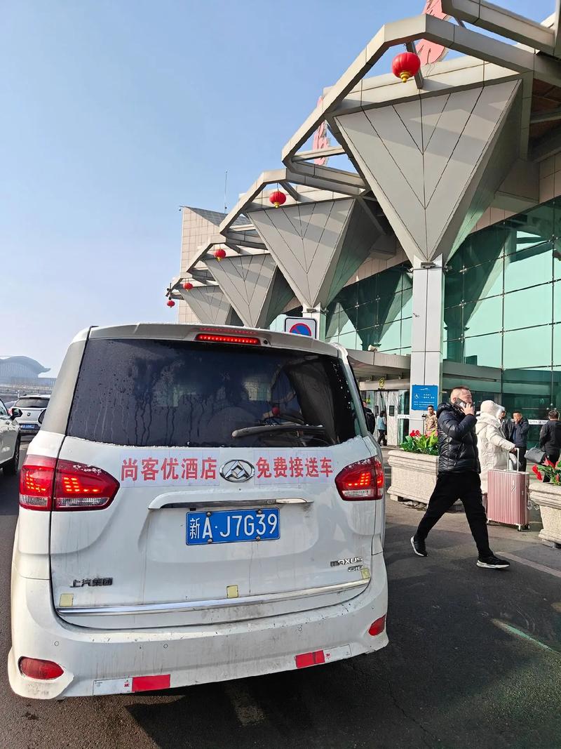 乌鲁木齐机场附近酒店