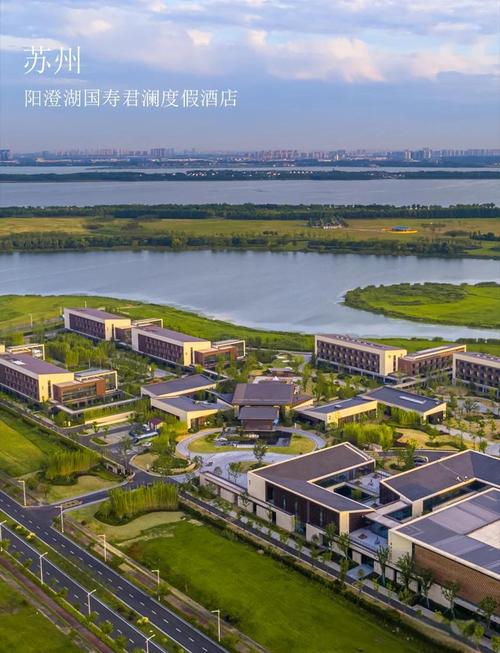 阳澄湖酒店五星级酒店