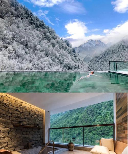 古尔沟华美达温泉酒店