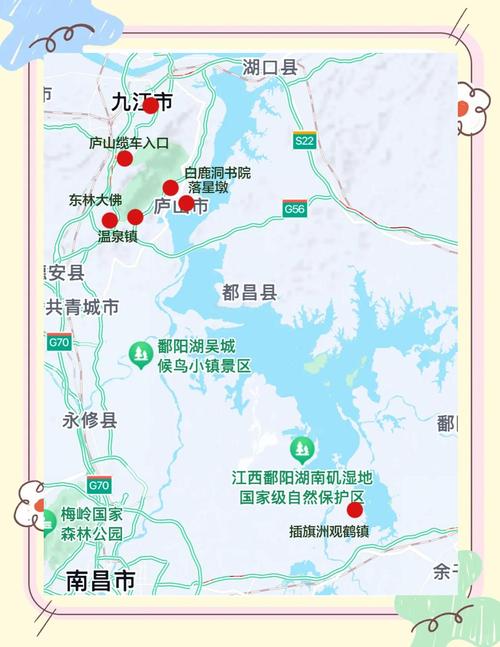 江西九江到成都自驾游