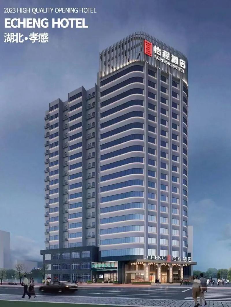 东呈酒店集团旗下酒店