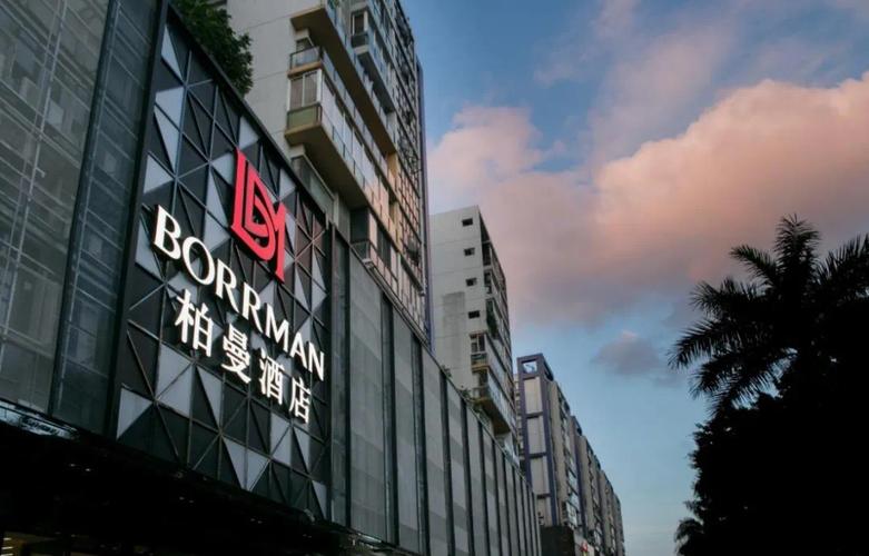 东呈酒店集团旗下酒店