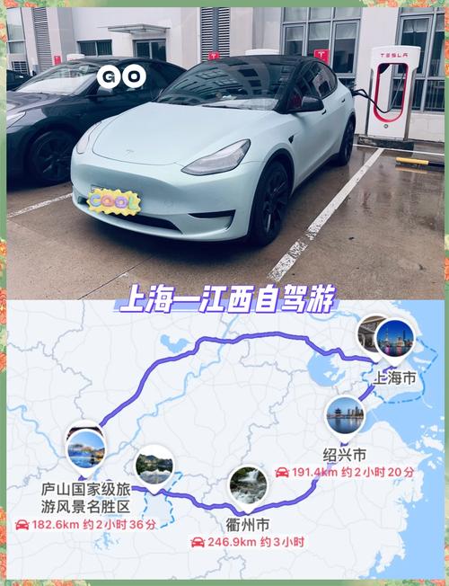 上海到江西一路自驾游