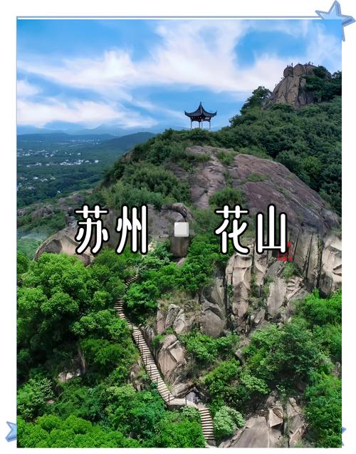 江苏附近的山景点有哪些