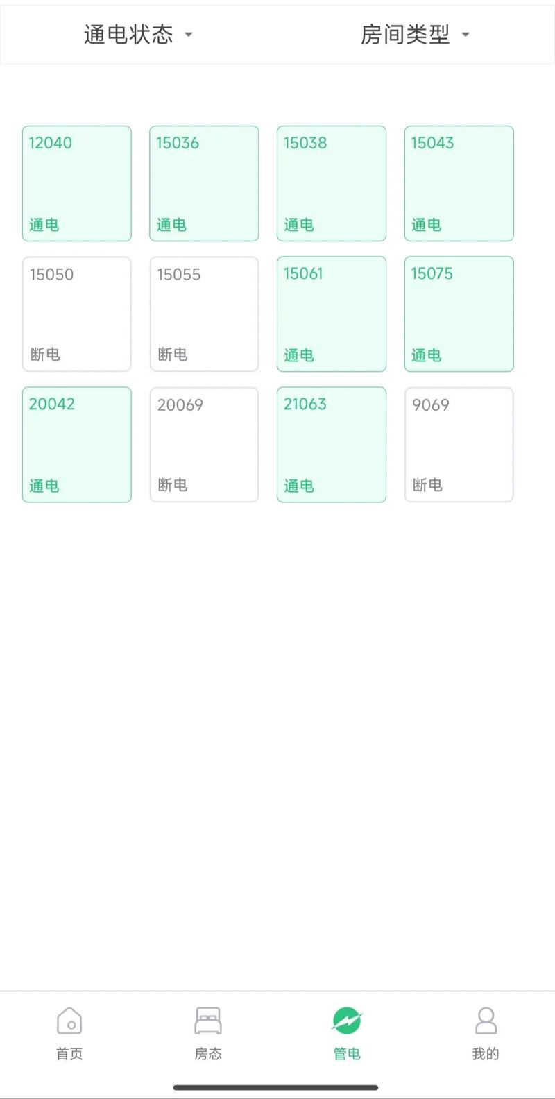 七天酒店wifi密码
