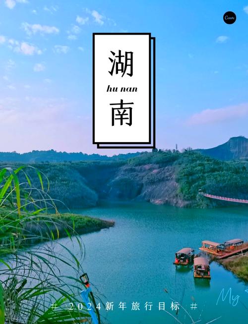 湖南旅游景点攻略自由行