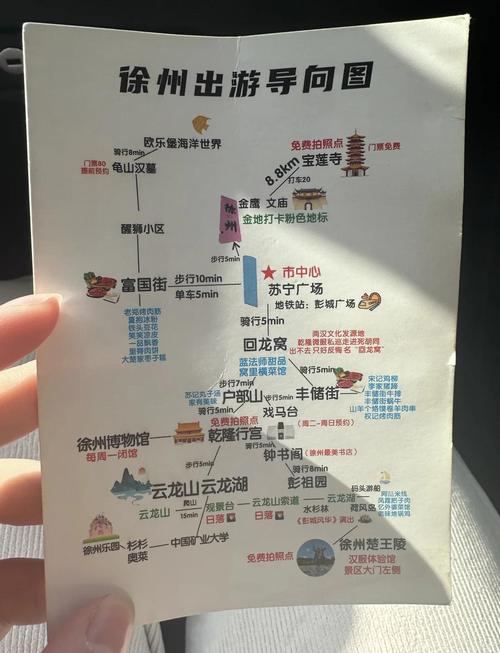 徐州到西安沿途旅游景点