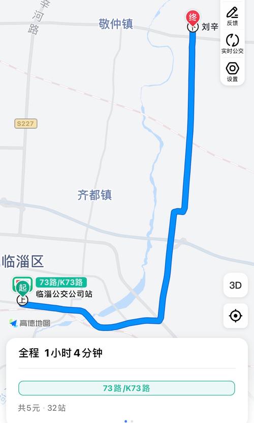 临淄到日照自驾游路线