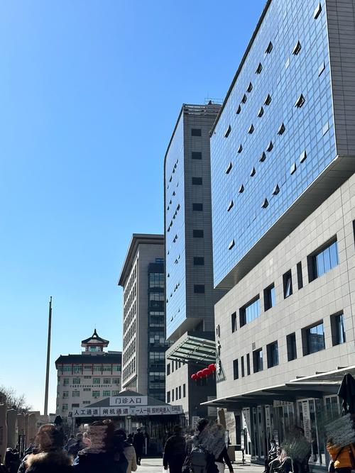 北京协和医院附近酒店