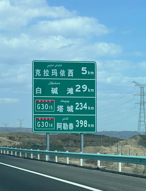 克拉玛依到塔城自驾游