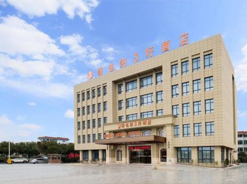 杭州萧山机场附近酒店