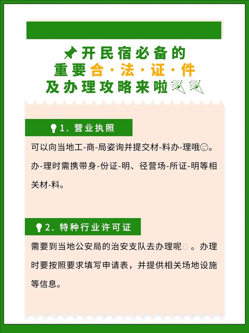 酒店入住需要什么证件