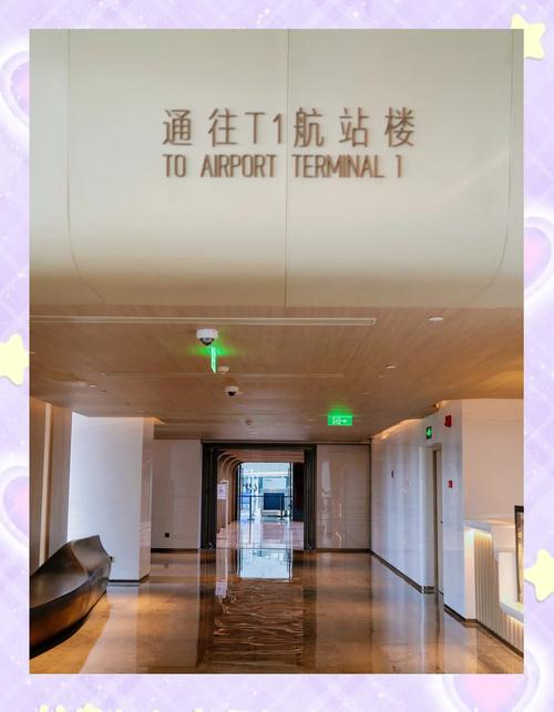 上海虹桥机场附近酒店