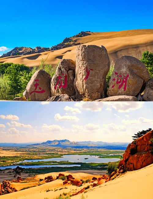 内蒙古自驾游哪里好玩