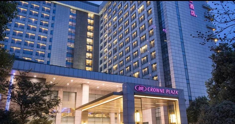 皇冠假日酒店logo